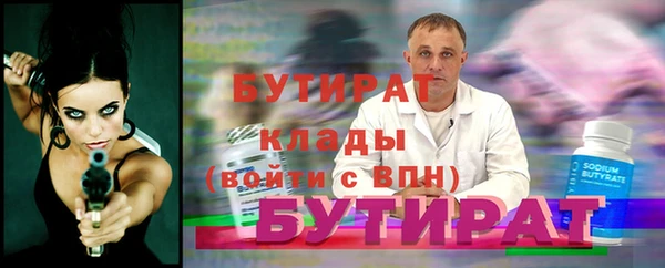 таблы Верхний Тагил