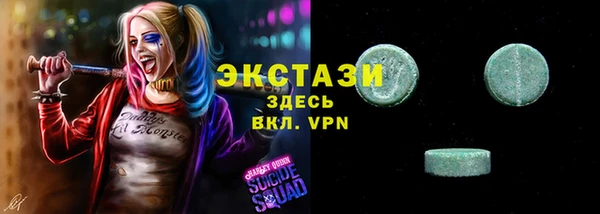 мефедрон VHQ Верея