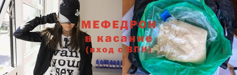 Меф mephedrone  Тырныауз 