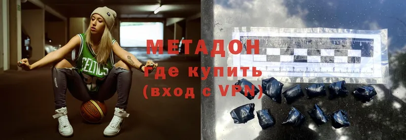 МЕГА зеркало  что такое наркотик  Тырныауз  Метадон methadone 